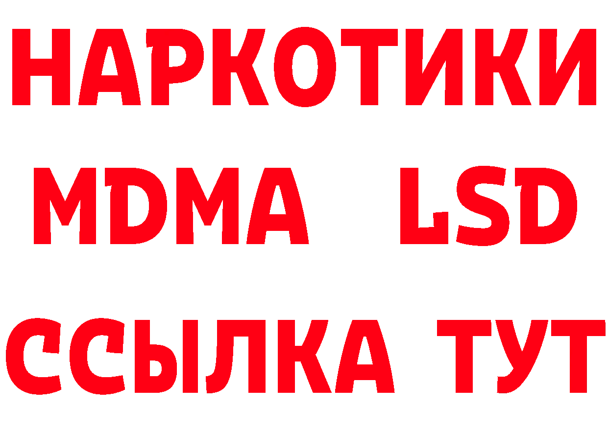 ЭКСТАЗИ VHQ как войти площадка МЕГА Пересвет